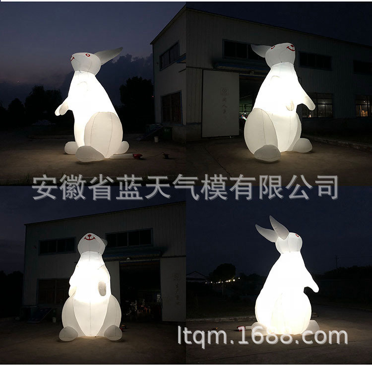藍(lán)天氣模中秋節(jié)裝飾用品批發(fā)廠(chǎng)家直銷(xiāo)玉兔氣模蹲式站立式造型配燈
